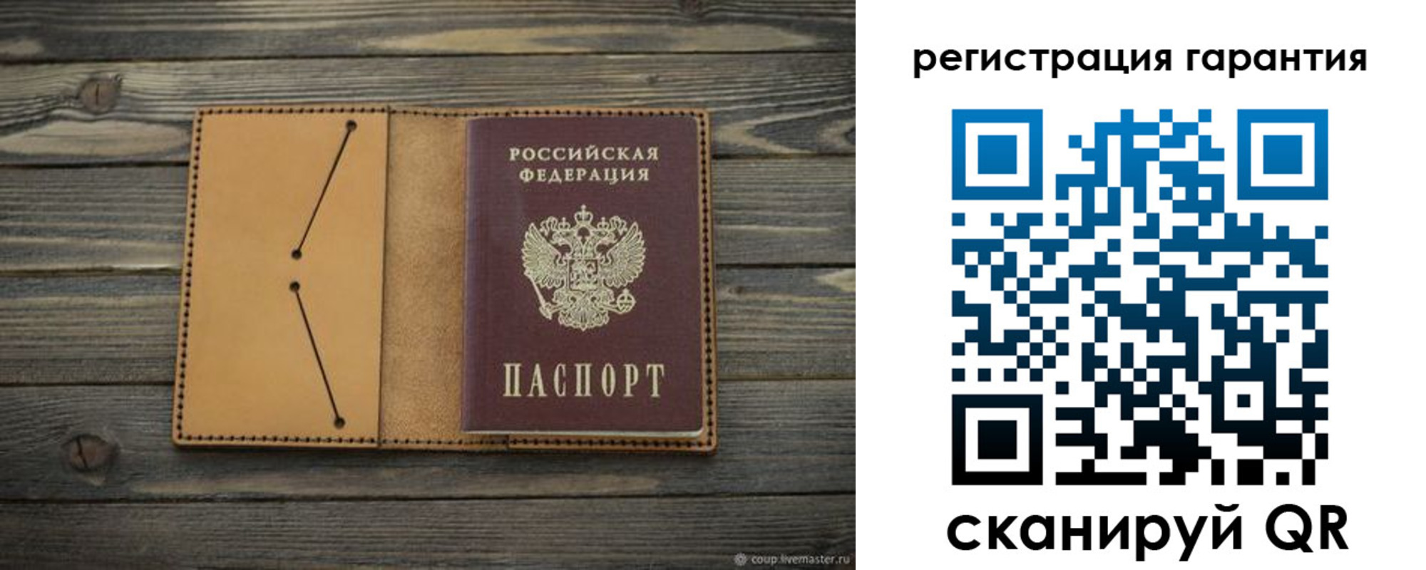 где прописаться в Кандалакше