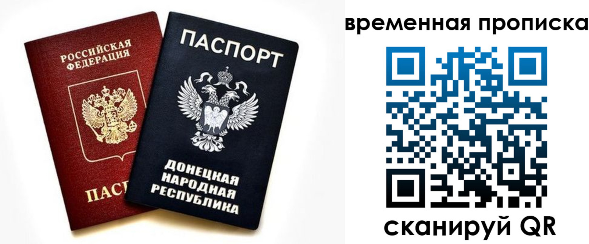 регистрация для школы в Кандалакше