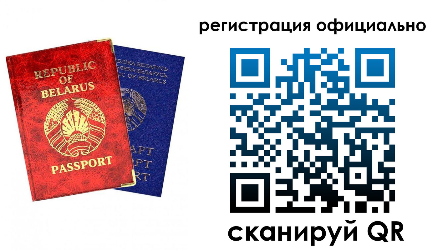 временная регистрация 2025 в Кандалакше
