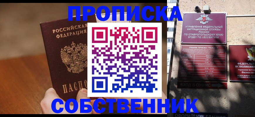 регистрация для дет. сада в Кандалакше