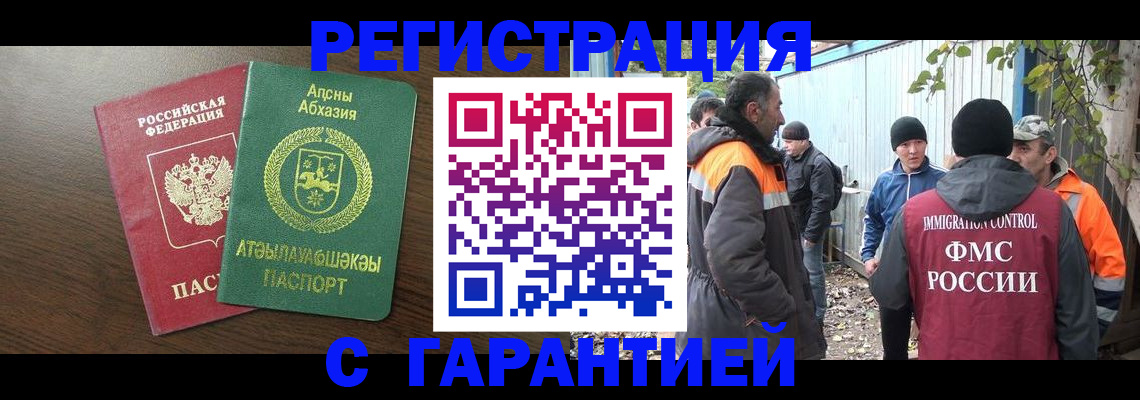 пропишу в квартире в Кандалакше