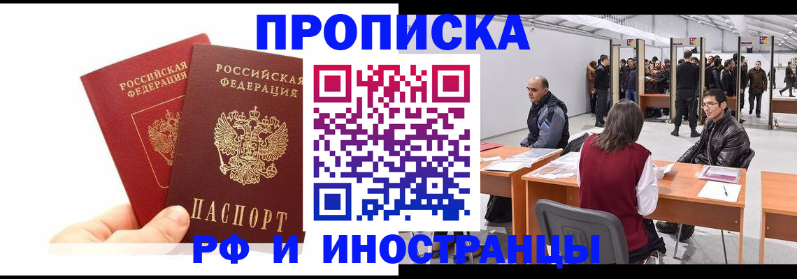 форма 3 в Кандалакше