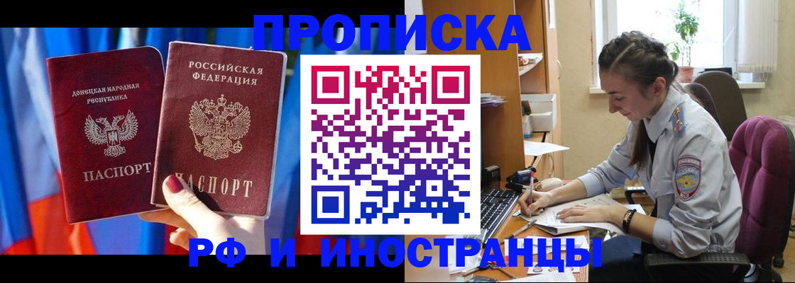 найти адрес прописки в Кандалакше